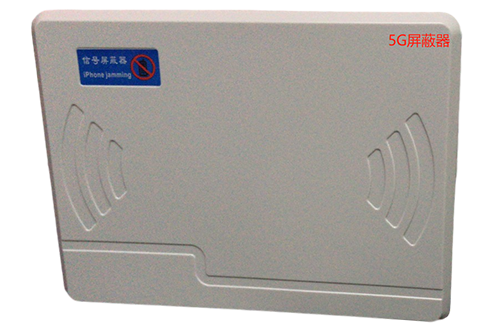 乳山经济型移动通信干扰器7路