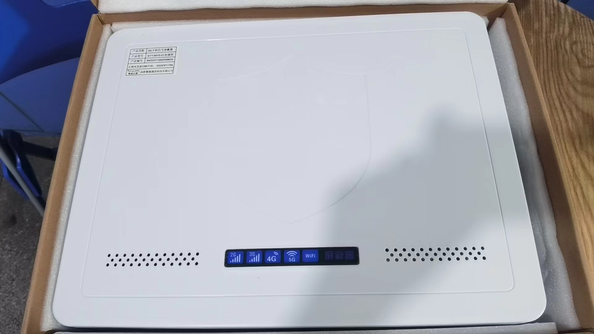  乳山内置21路移动通信干扰器