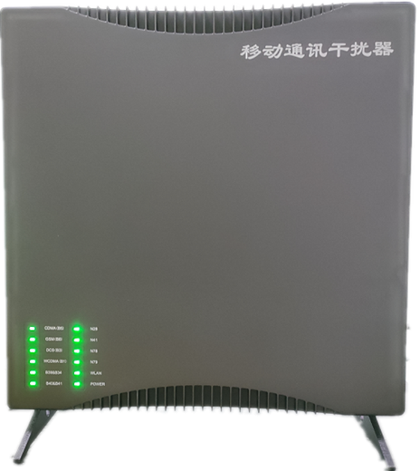  乳山信令级放装型数字移动通信干扰器