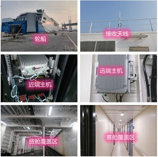  乳山海上游轮轮船渔船覆盖案例