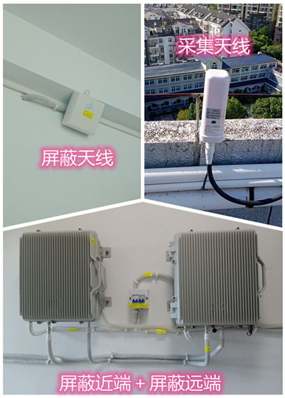  乳山某检察院保密室屏蔽案例（数字信令级）