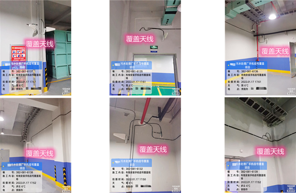  乳山污水处理净水厂地下箱体覆盖案例